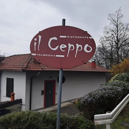 La Terrazza Sul Ceppo Tra Bellagio, Lecco And 公寓 瓦尔博若纳